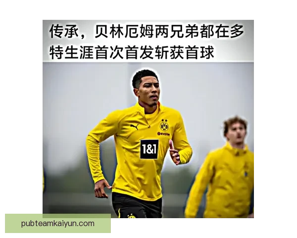 贝林厄姆商业价值排名持续上升，引发足球市场关注